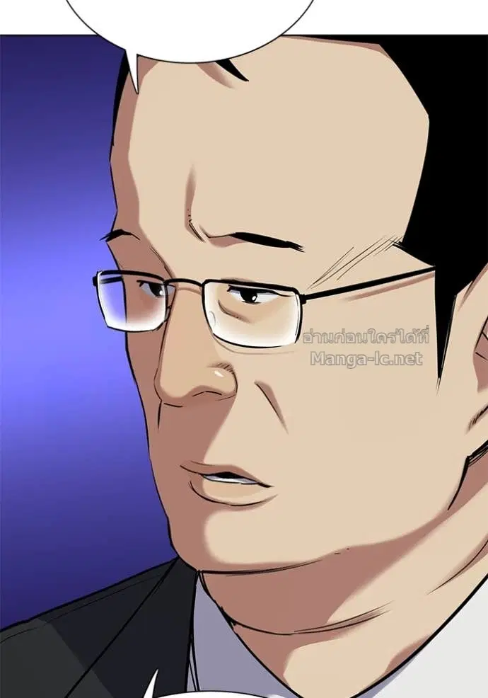 Reborn Rich ตอนที่ 121 หน้า 33