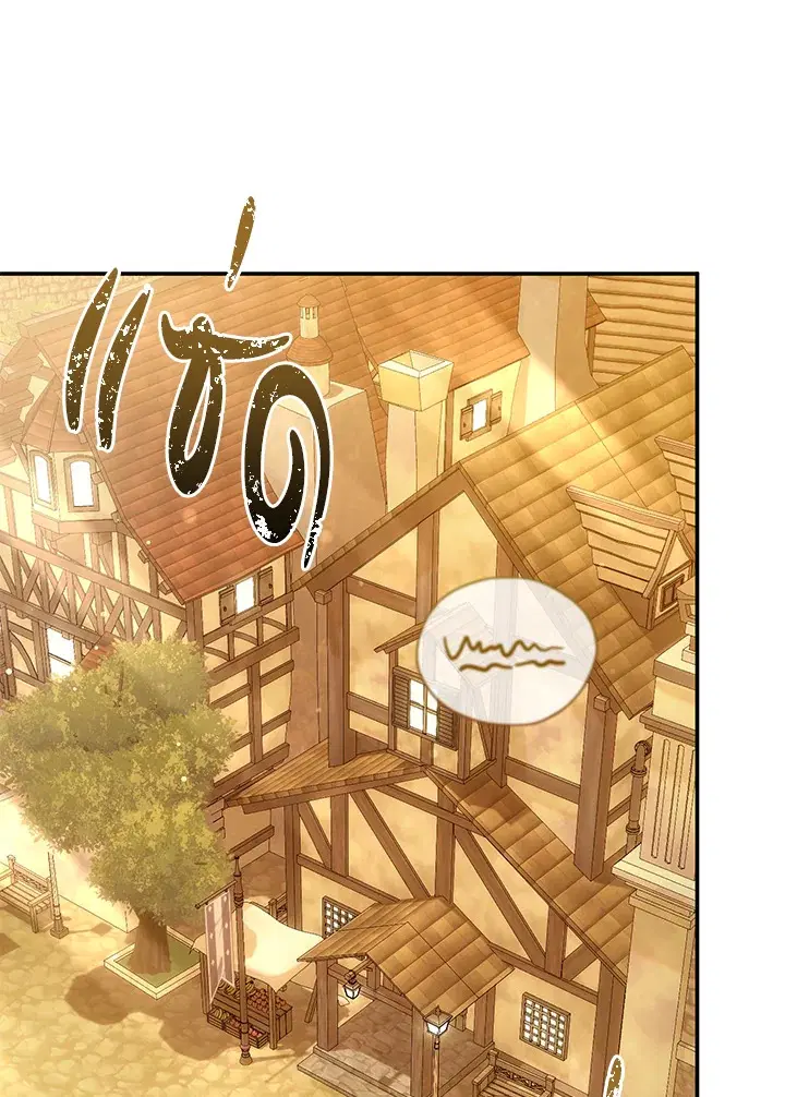 The Villain’s Match Is Too Perfect – คู่ดูตัวของนางร้ายเพอร์เฟกต์เกินไป ตอนที่ 29 หน้า 33