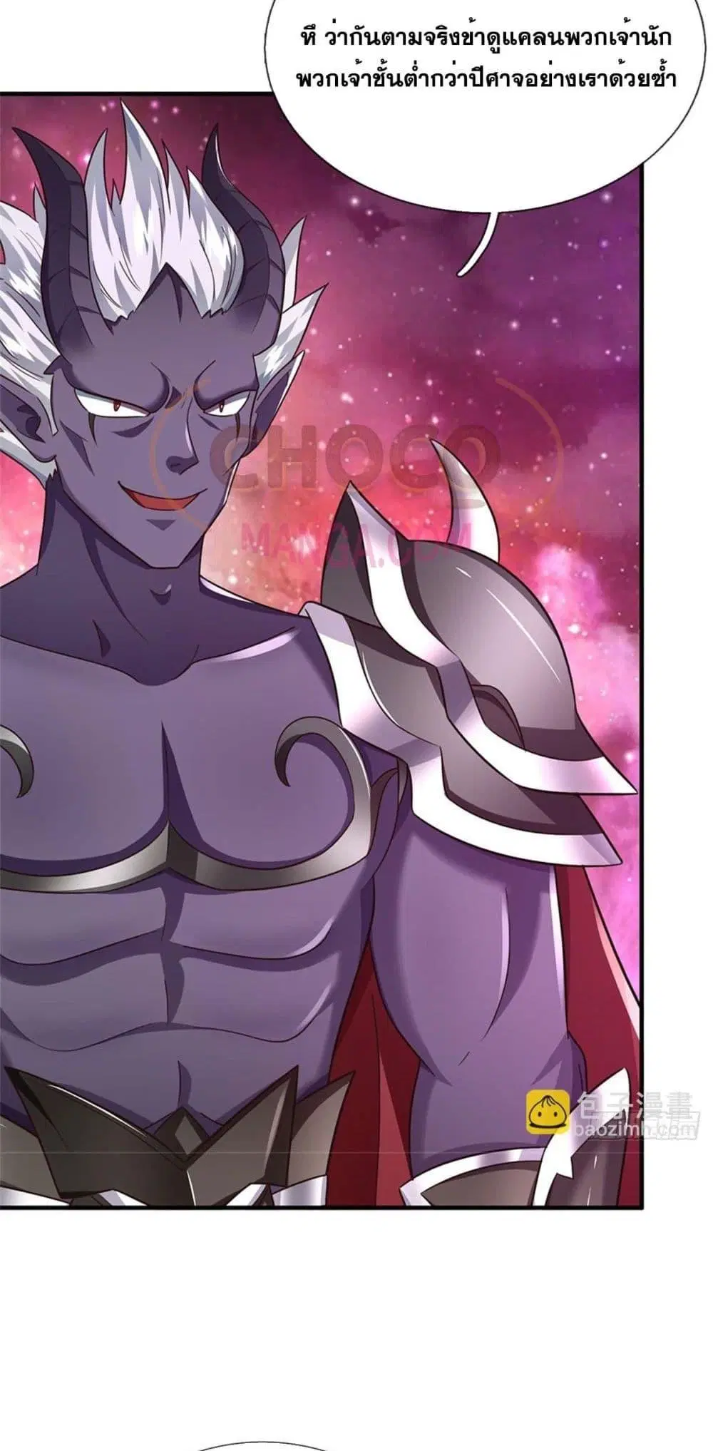 I Can Become A Sword God ตอนที่ 202 หน้า 5