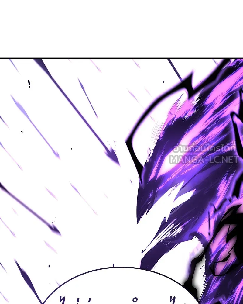 I Reincarnated As The Crazed Heir เกิดอีกทีเป็นว่าที่ประมุขลัทธิมาร ตอนที่ 127 หน้า 84
