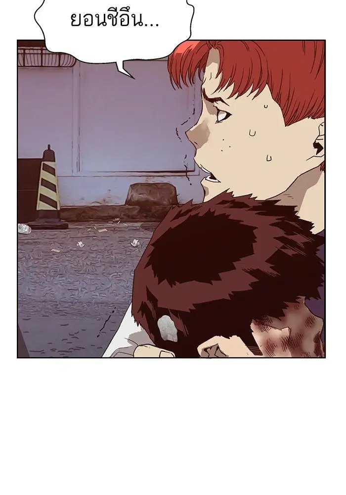 Weak Hero ตอนที่ 220 หน้า 21