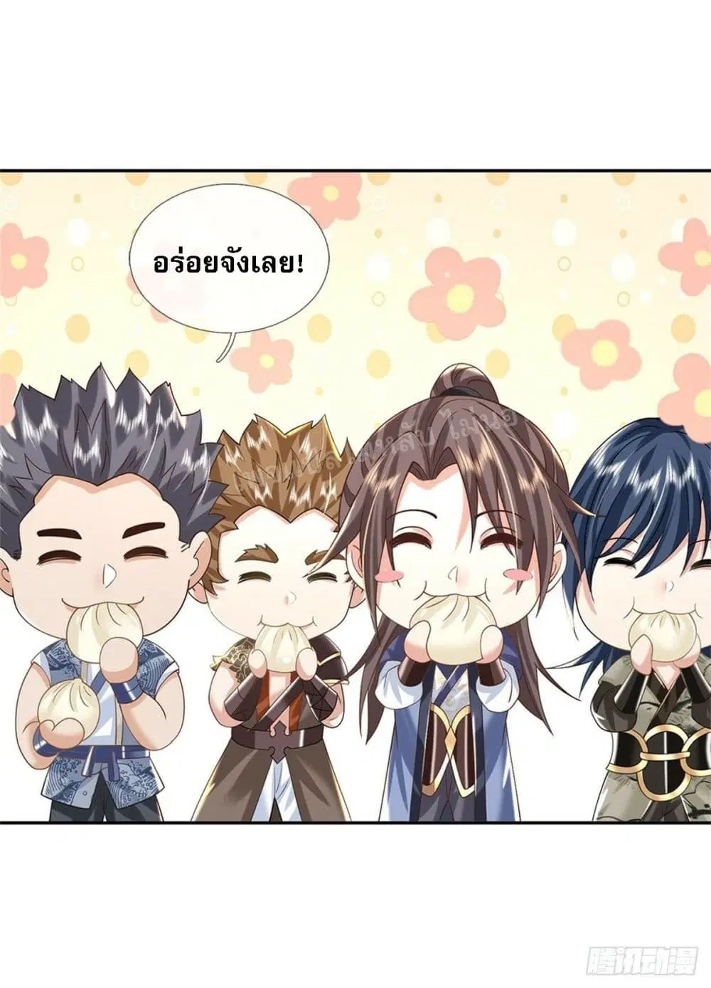 Royal God of War, Rising Dragon ตอนที่ 155 หน้า 14