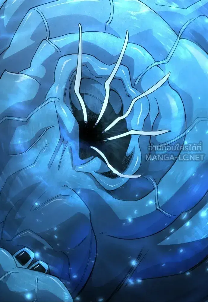 Superhuman Era ตอนที่ 204 หน้า 81