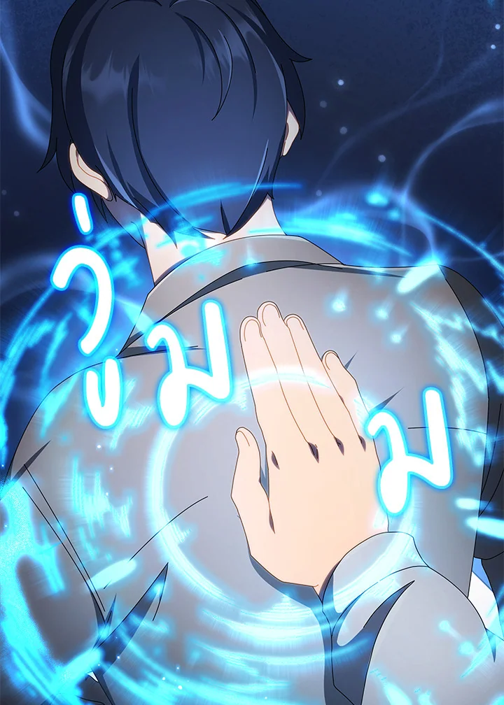 Necromancer Academy’s Genius Summoner ตอนที่ 2 หน้า 26