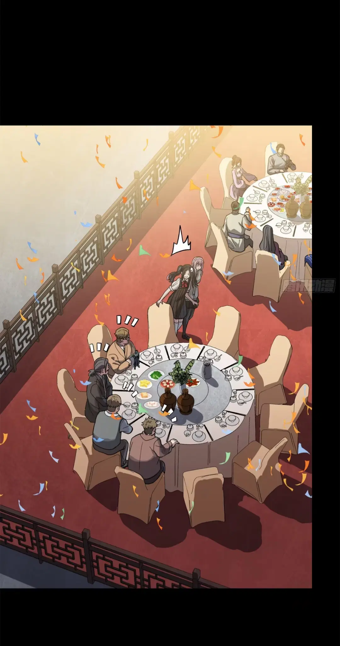 Legend of Star General ตอนที่ 234 หน้า 58