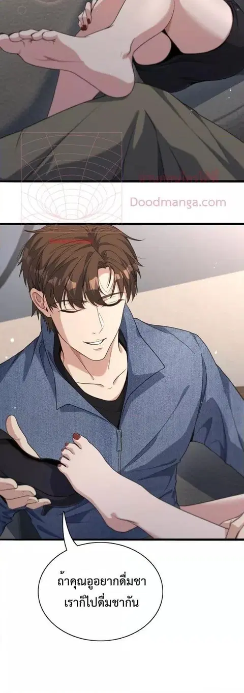 i’m stuck on the same day for a thousand years ตอนที่ 36 หน้า 17