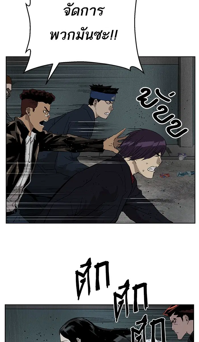 Weak Hero ตอนที่ 166 หน้า 30