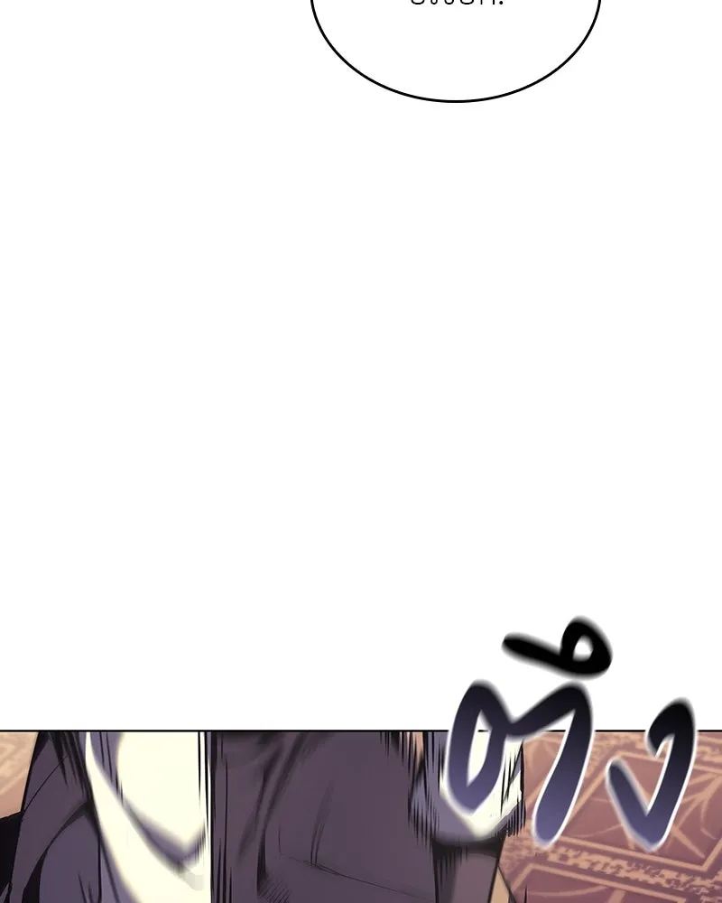 I Reincarnated As The Crazed Heir เกิดอีกทีเป็นว่าที่ประมุขลัทธิมาร ตอนที่ 113 หน้า 199