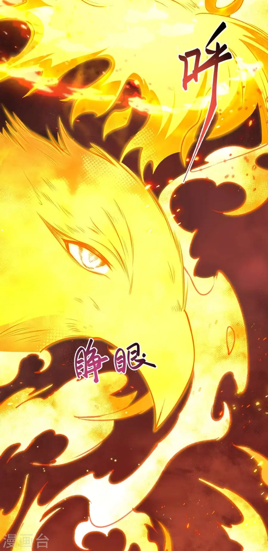 Against the Gods ตอนที่ 505 หน้า 47