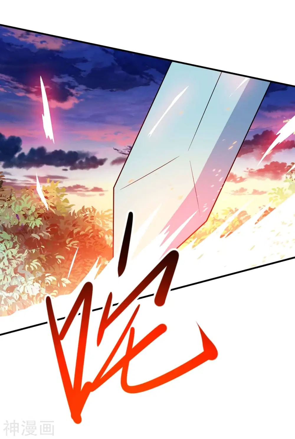 Return of Divine Emperor ตอนที่ 118 หน้า 16