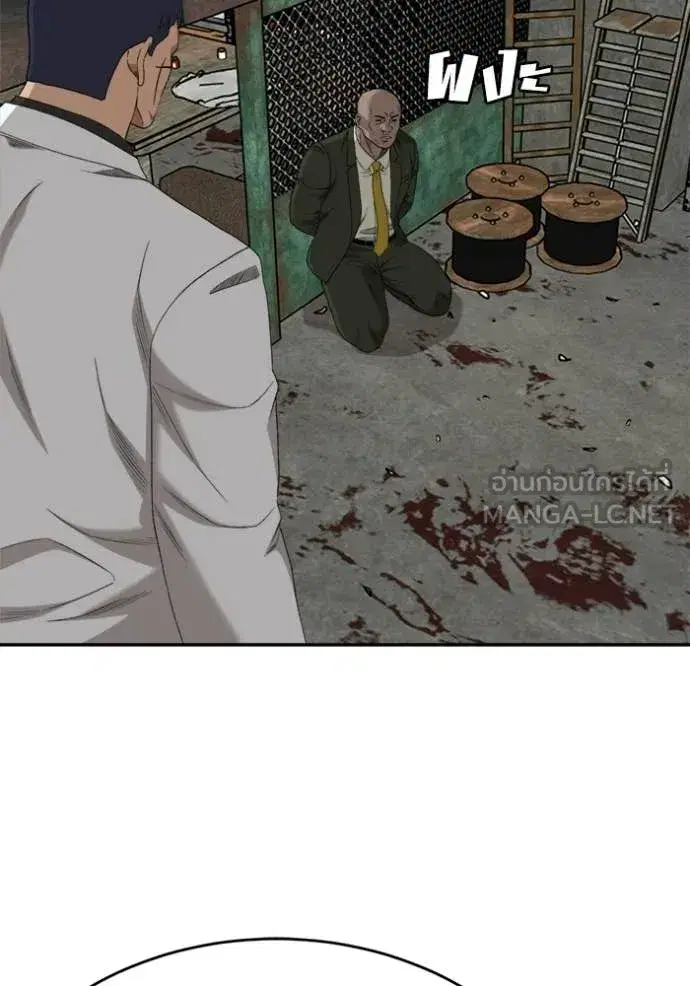 Bad Guy ตอนที่ 294 หน้า 102