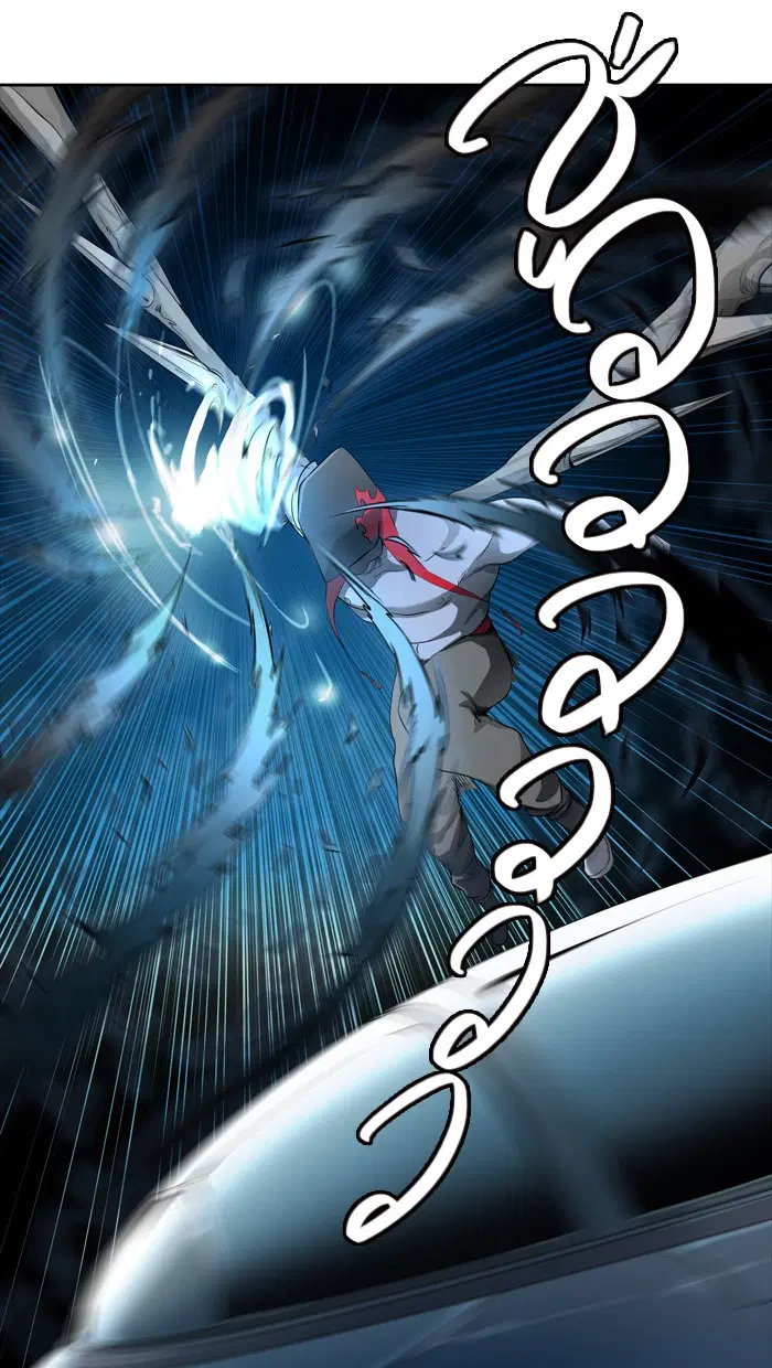 Tower of God ตอนที่ 435 หน้า 84