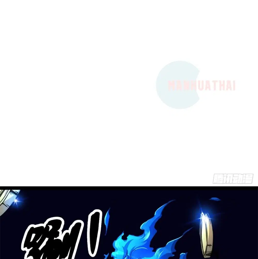 Shadow Hack ตอนที่ 57 หน้า 6