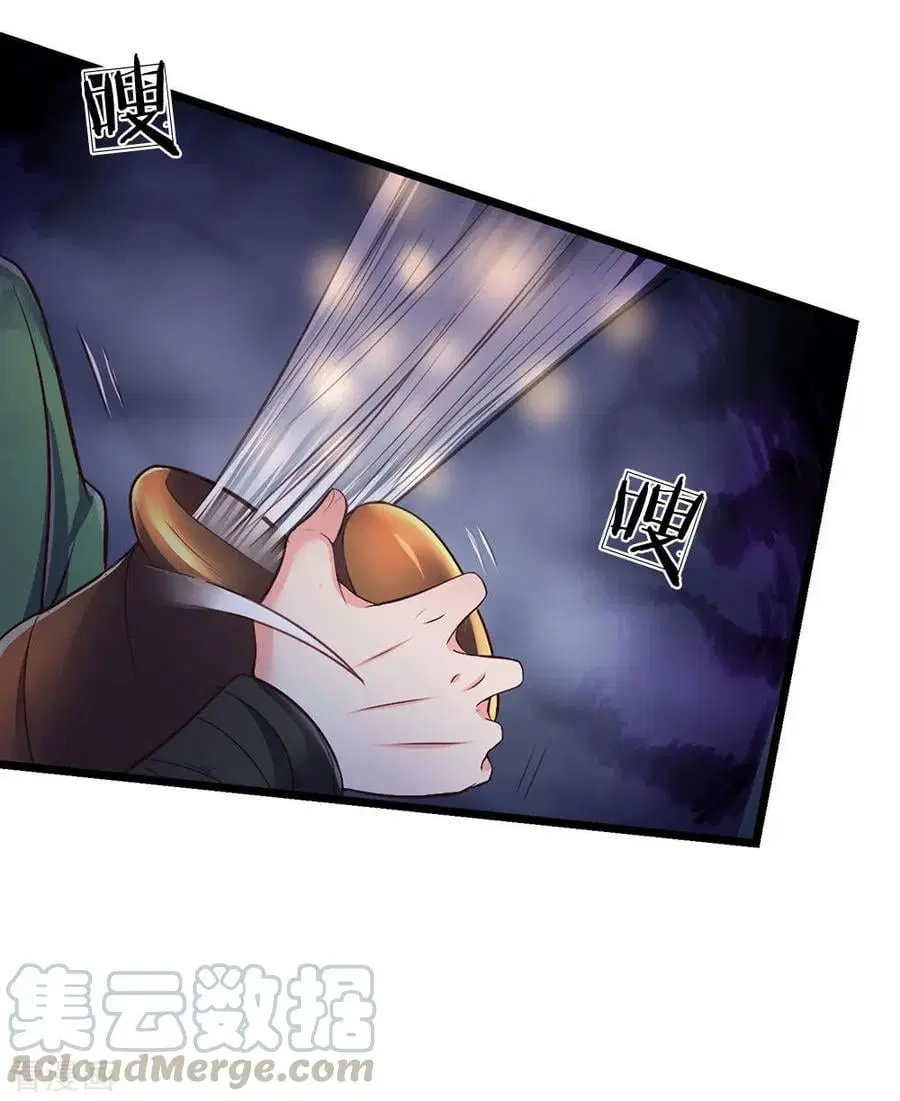 I’m the Great Immortal ตอนที่ 189 หน้า 2