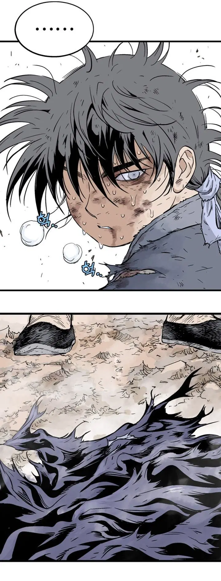 Gosu ตอนที่ 185 หน้า 46