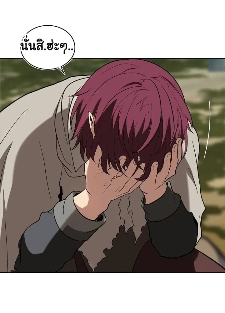 Ranker Who Lives A Second Time ตอนที่ 19 หน้า 54