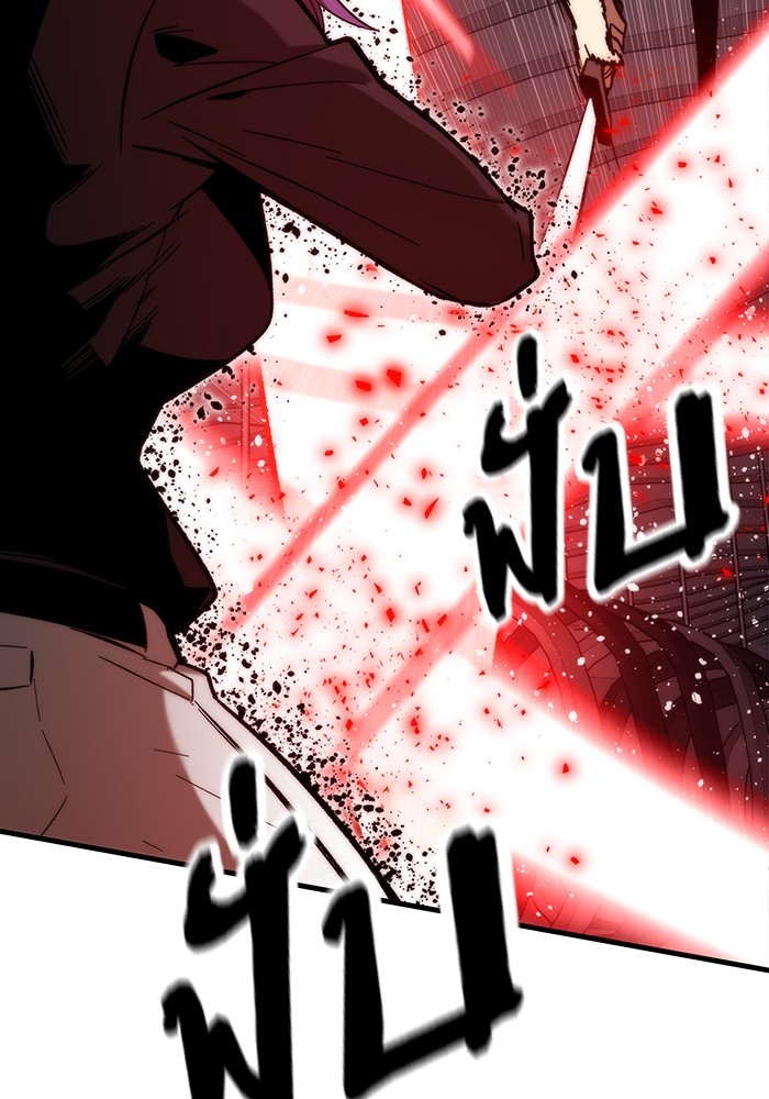 Ultra Alter แอ็กรองสตรองโคตร ตอนที่ 61 หน้า 83
