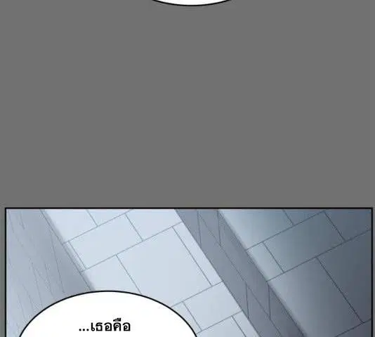 The Boy of Death ตอนที่ 121 หน้า 91