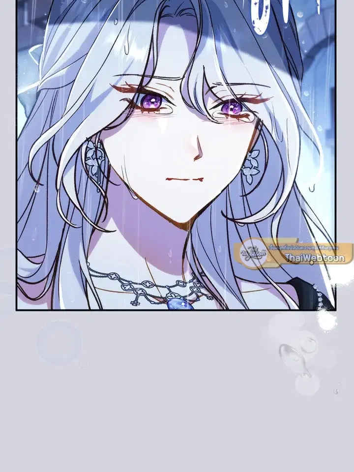 The Villain’s Match Is Too Perfect – คู่ดูตัวของนางร้ายเพอร์เฟกต์เกินไป ตอนที่ 46 หน้า 23