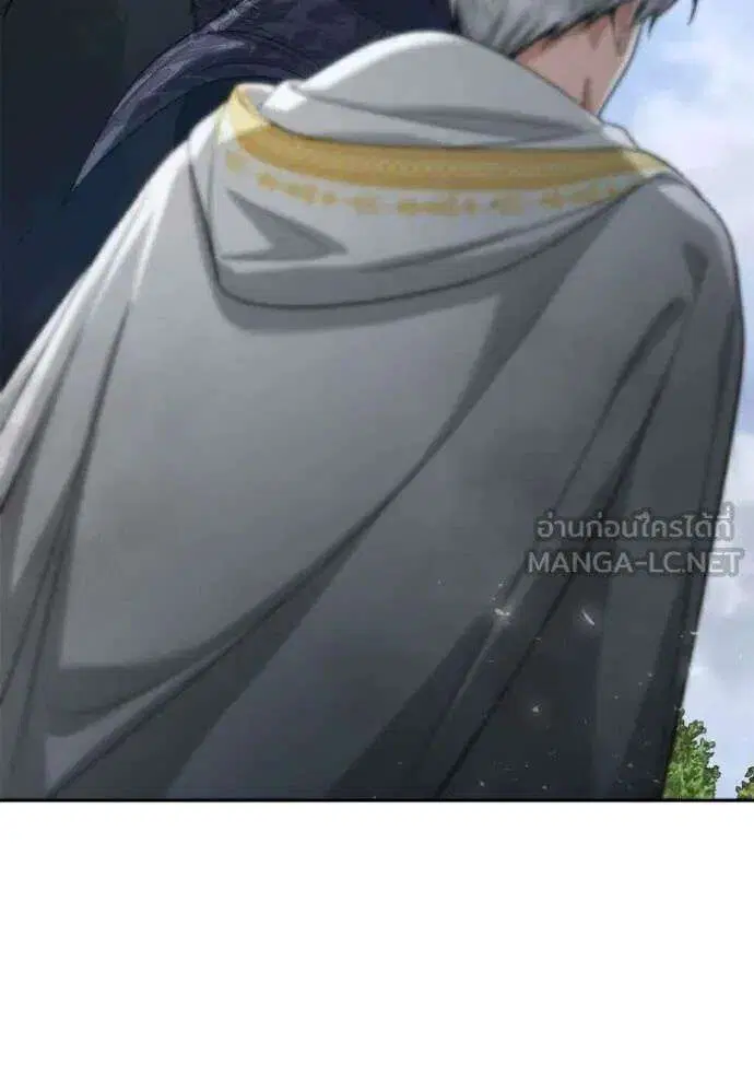 Sister I Am the Queen in This Life ตอนที่ 167 หน้า 2