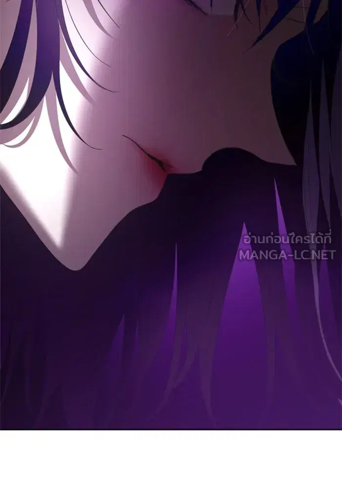 Your Throne ตอนที่ 132 หน้า 72
