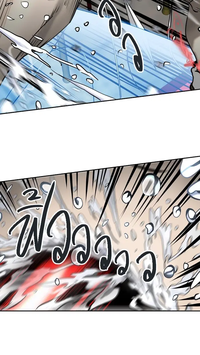 Tower of God ตอนที่ 298 หน้า 80