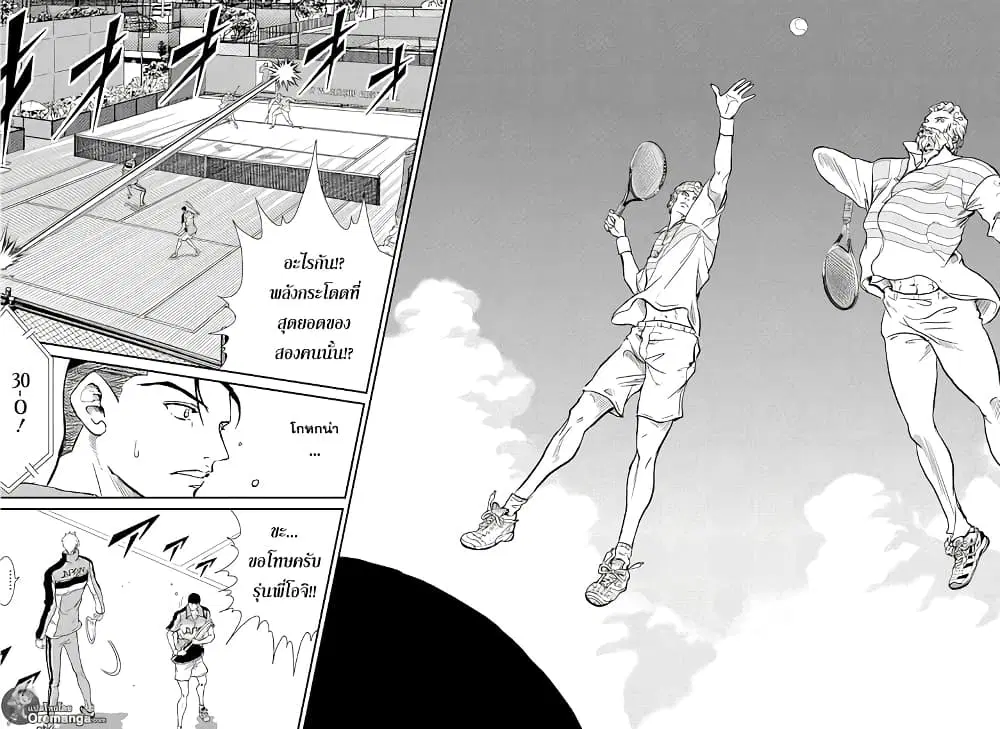 New Prince of Tennis ตอนที่ 180 หน้า 9