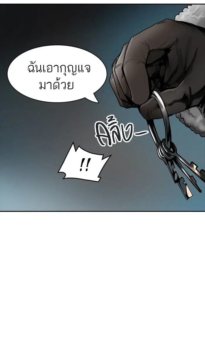 Tower of God ตอนที่ 310 หน้า 99