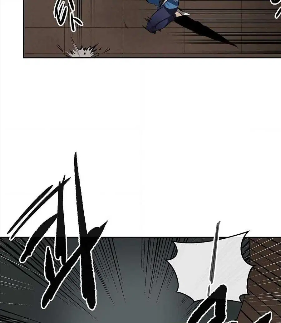Volcanic Age ตอนที่ 55 หน้า 32