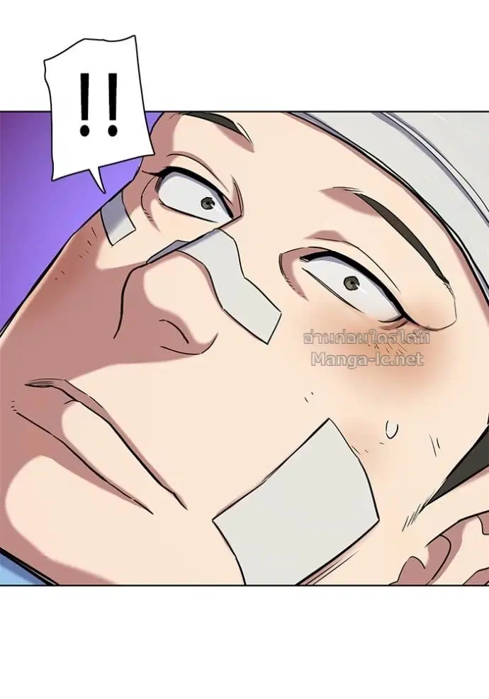 Reborn Rich ตอนที่ 73 หน้า 74