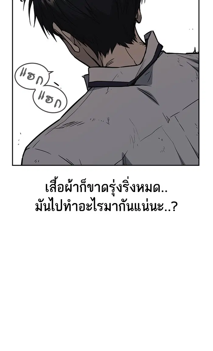 Study Group ตอนที่ 146 หน้า 7