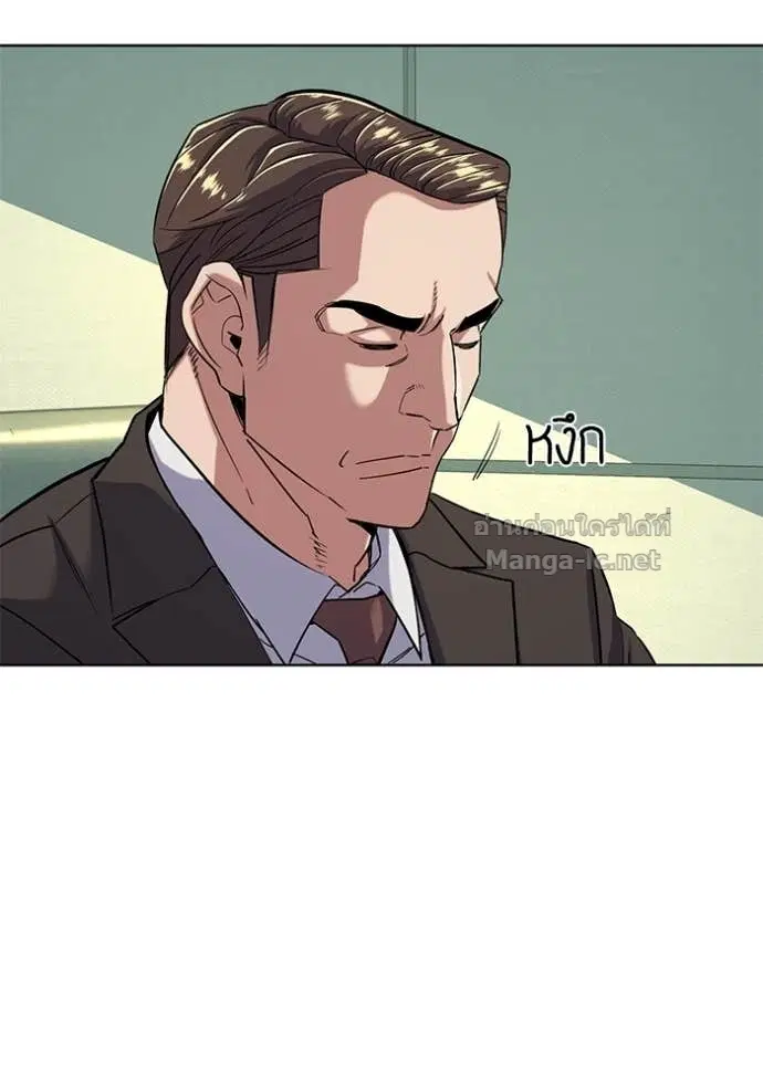 Reborn Rich ตอนที่ 54 หน้า 26