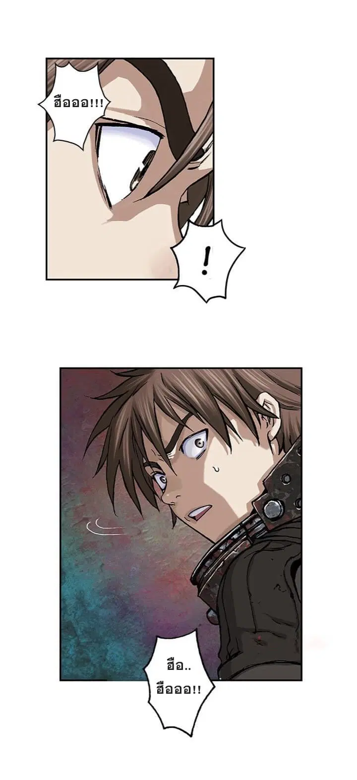 Leviathan ตอนที่ 67 หน้า 9