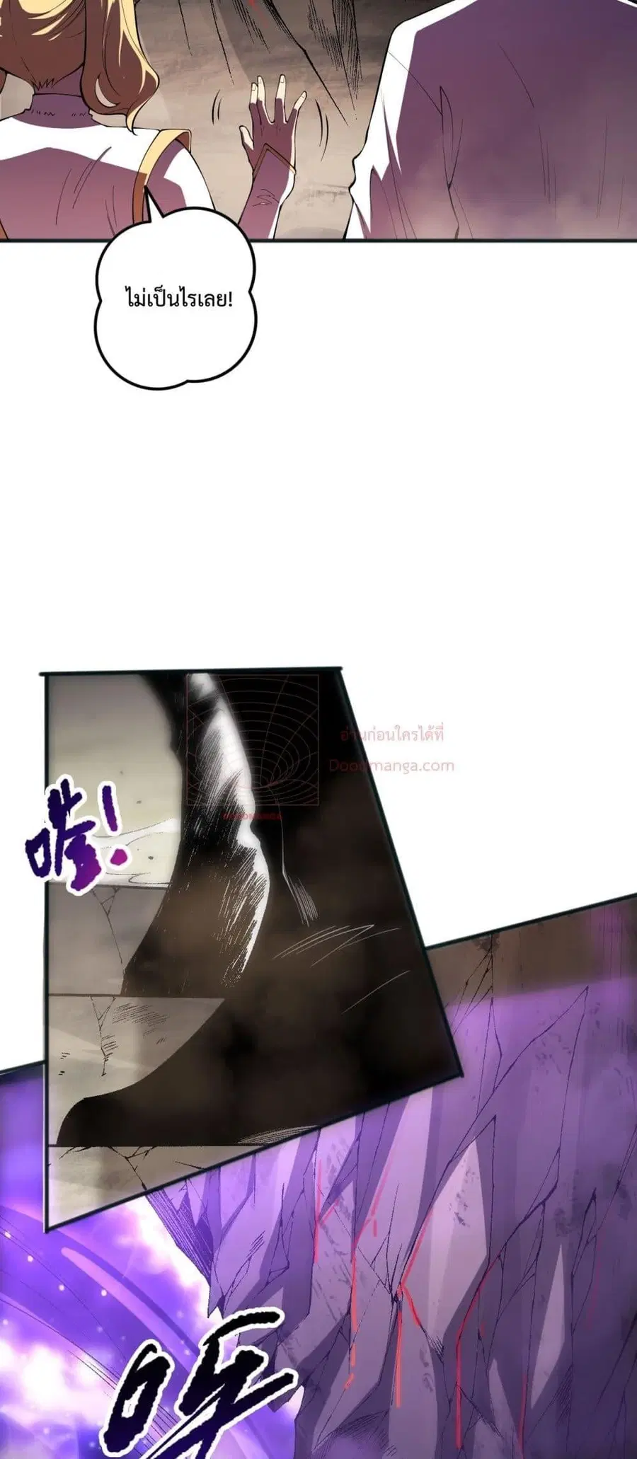 Necromancer King of The Scourge ตอนที่ 87 หน้า 16