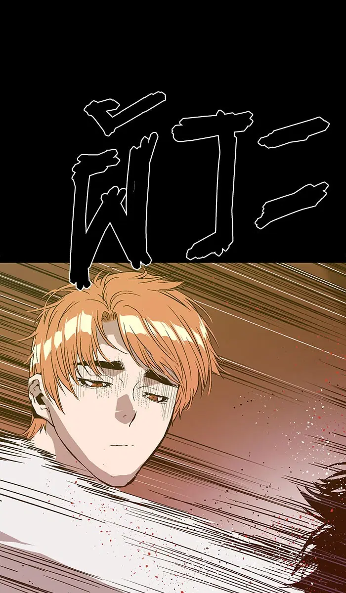 Weak Hero ตอนที่ 101 หน้า 81