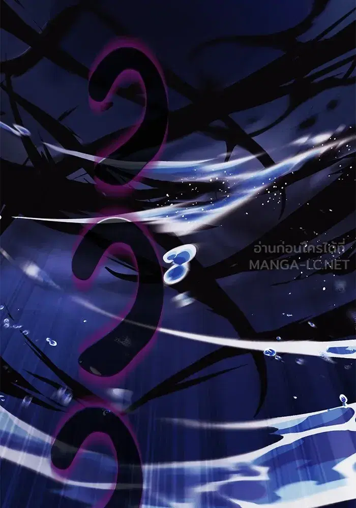 The Lazy Lord Masters the Sword ตอนที่ 106 หน้า 36