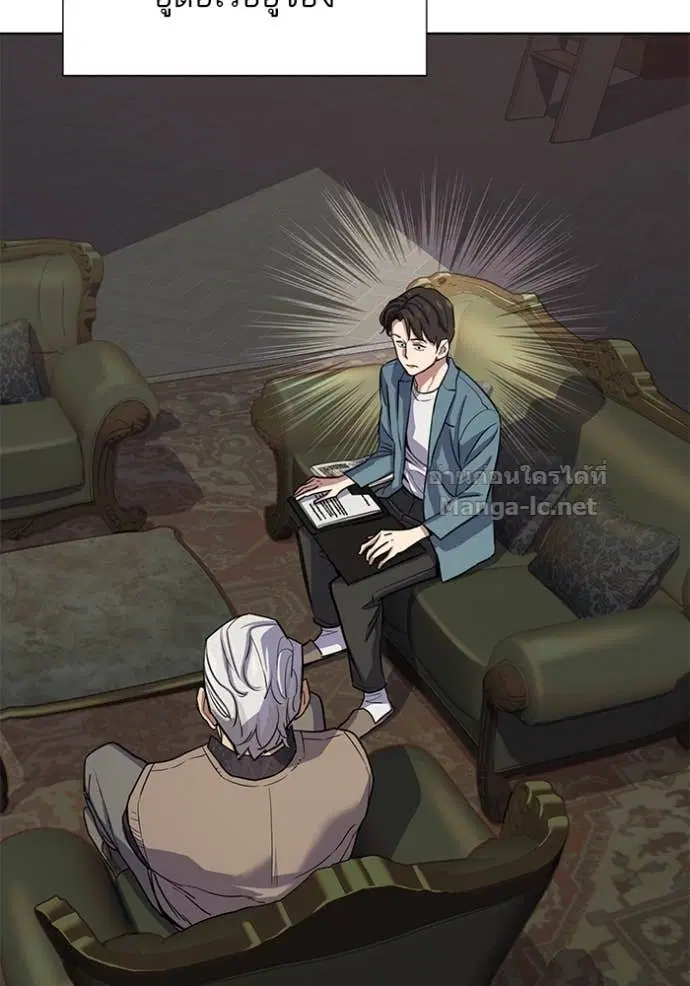 Reborn Rich ตอนที่ 104 หน้า 90