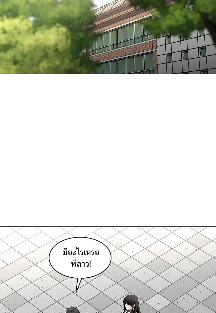 JAKDU ตอนที่ 78 หน้า 115