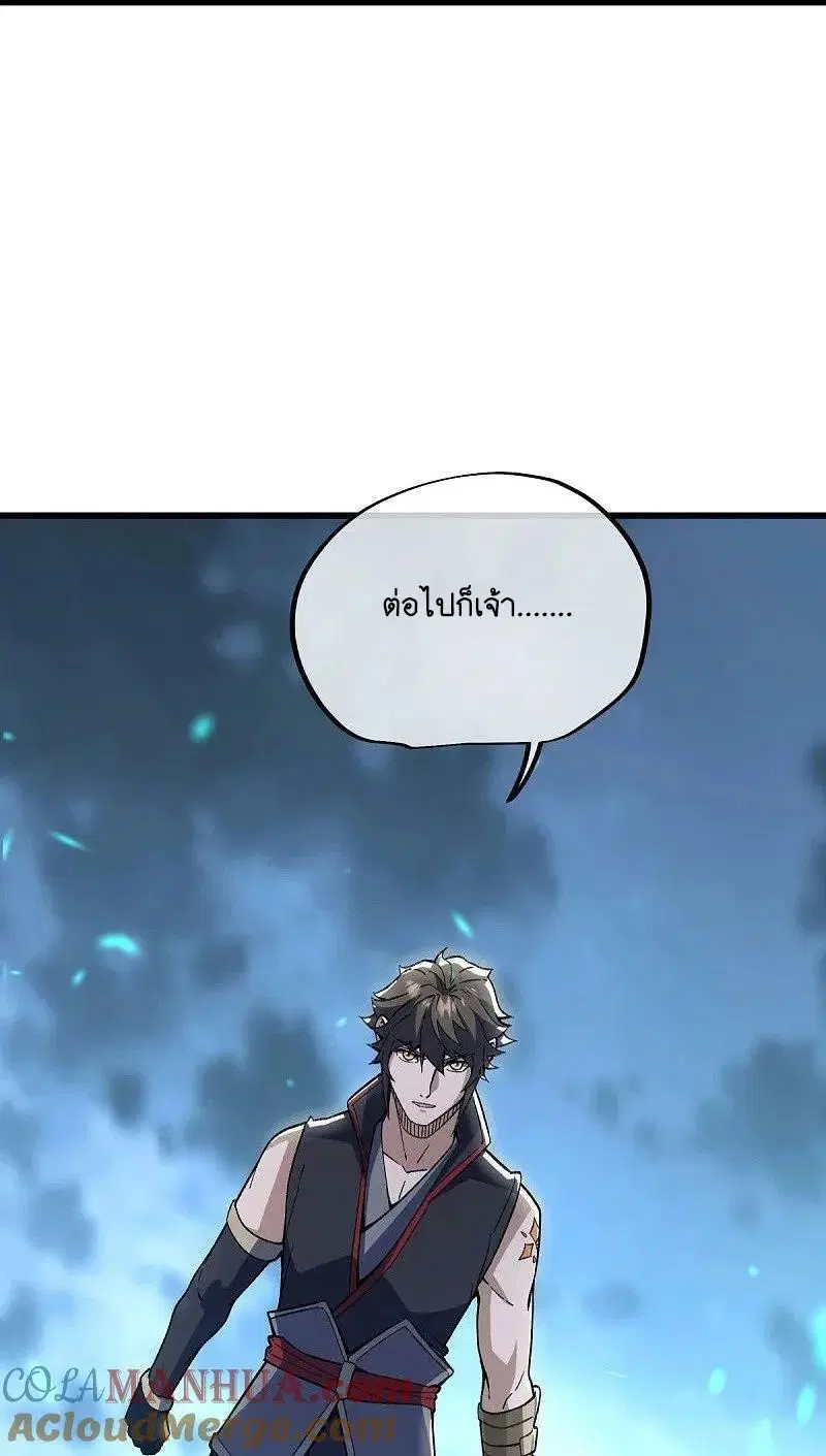 Peerless Battle Spirit ตอนที่ 581 หน้า 60