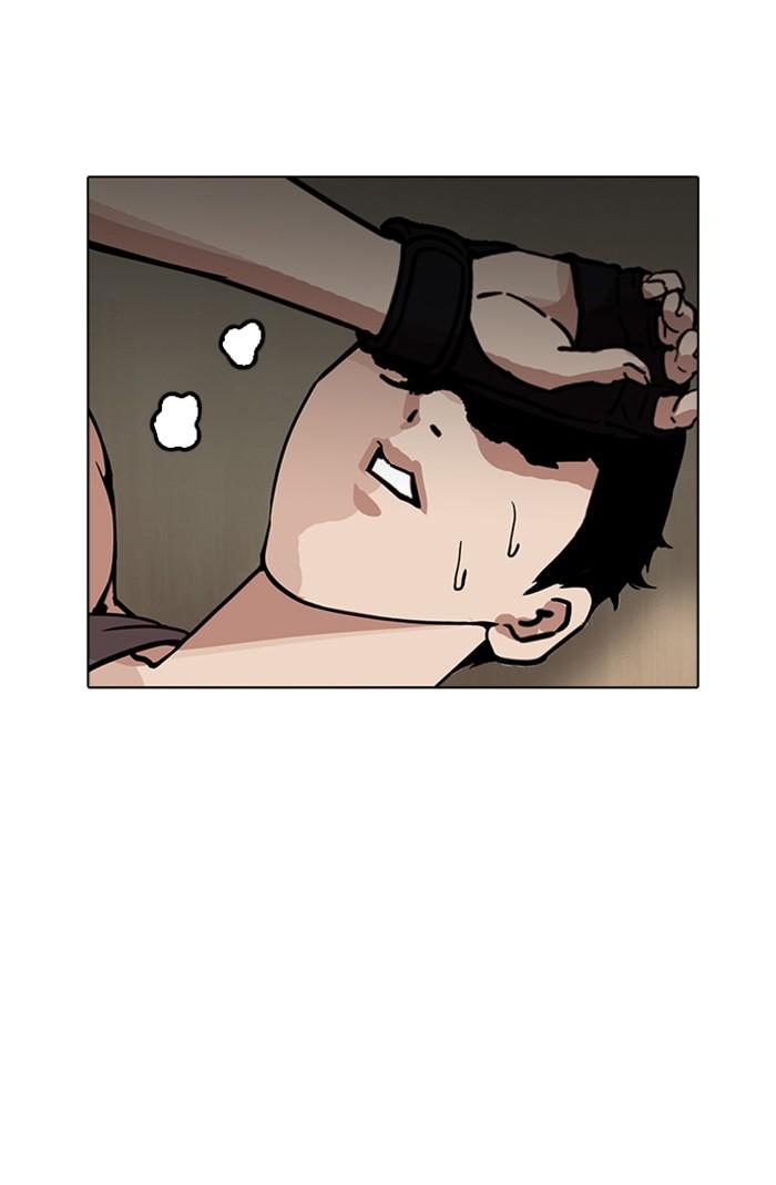 Lookism ตอนที่ 178 หน้า 73