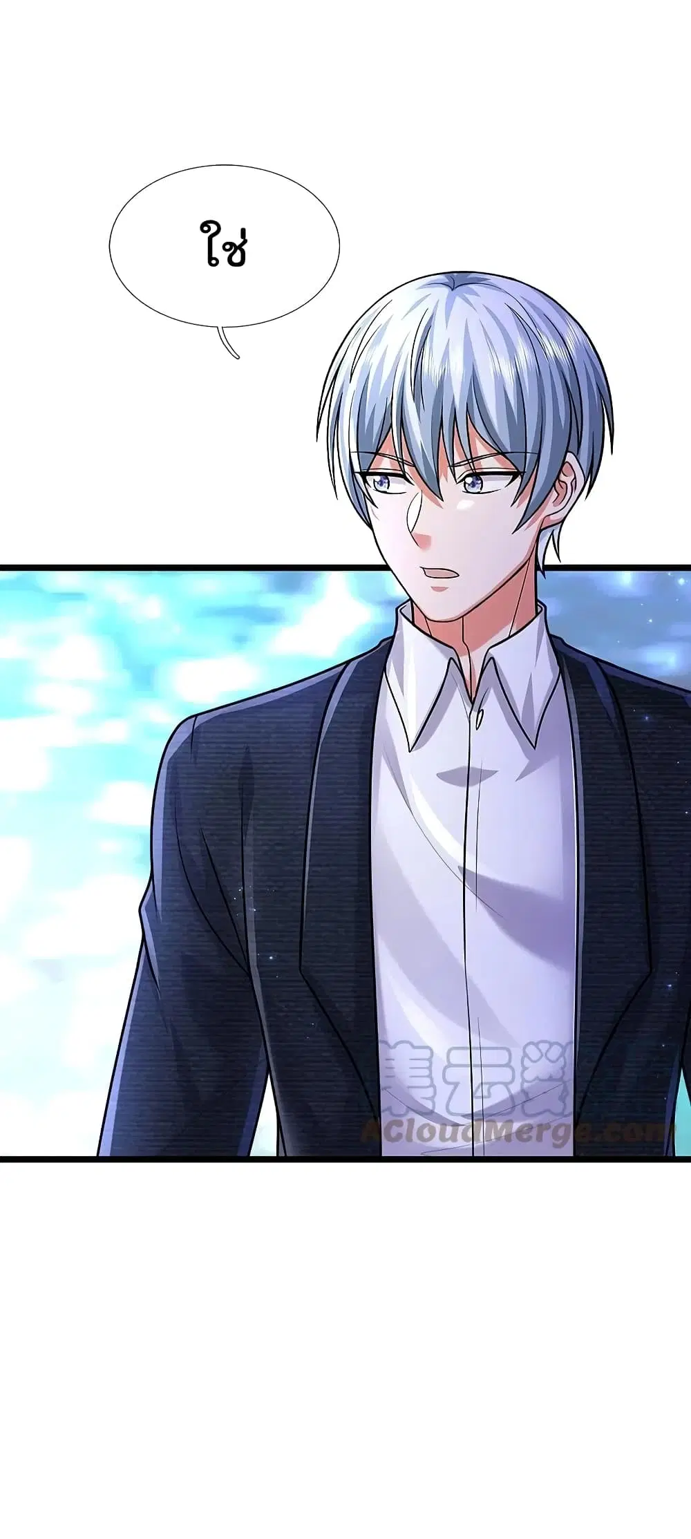 I’m the Great Immortal ตอนที่ 523 หน้า 19