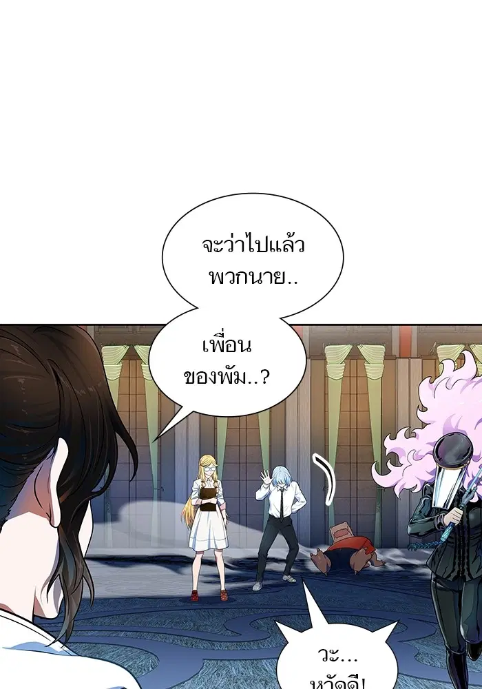 Tower of God ตอนที่ 565 หน้า 12