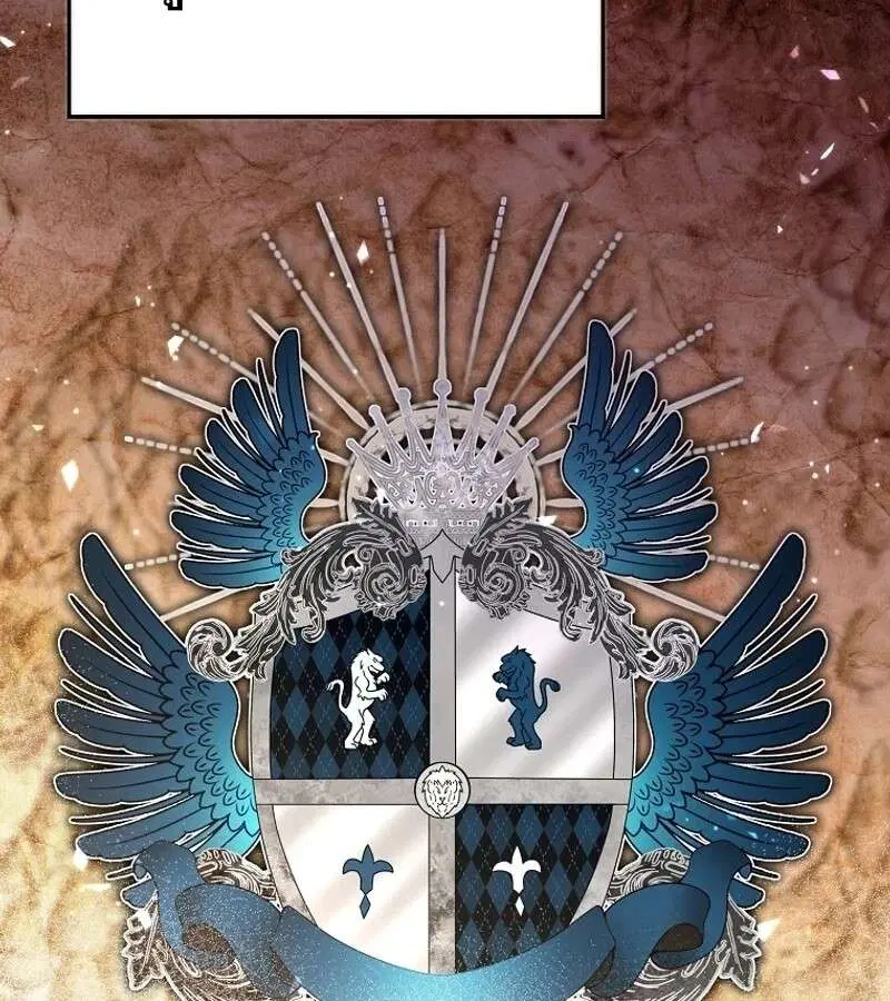 Mightiest Melee Magician สุดยอดจอมเวทย์สายประชิด ตอนที่ 51 หน้า 99
