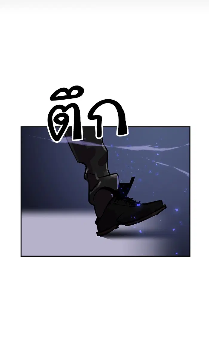 Return to Player ตอนที่ 27 หน้า 29