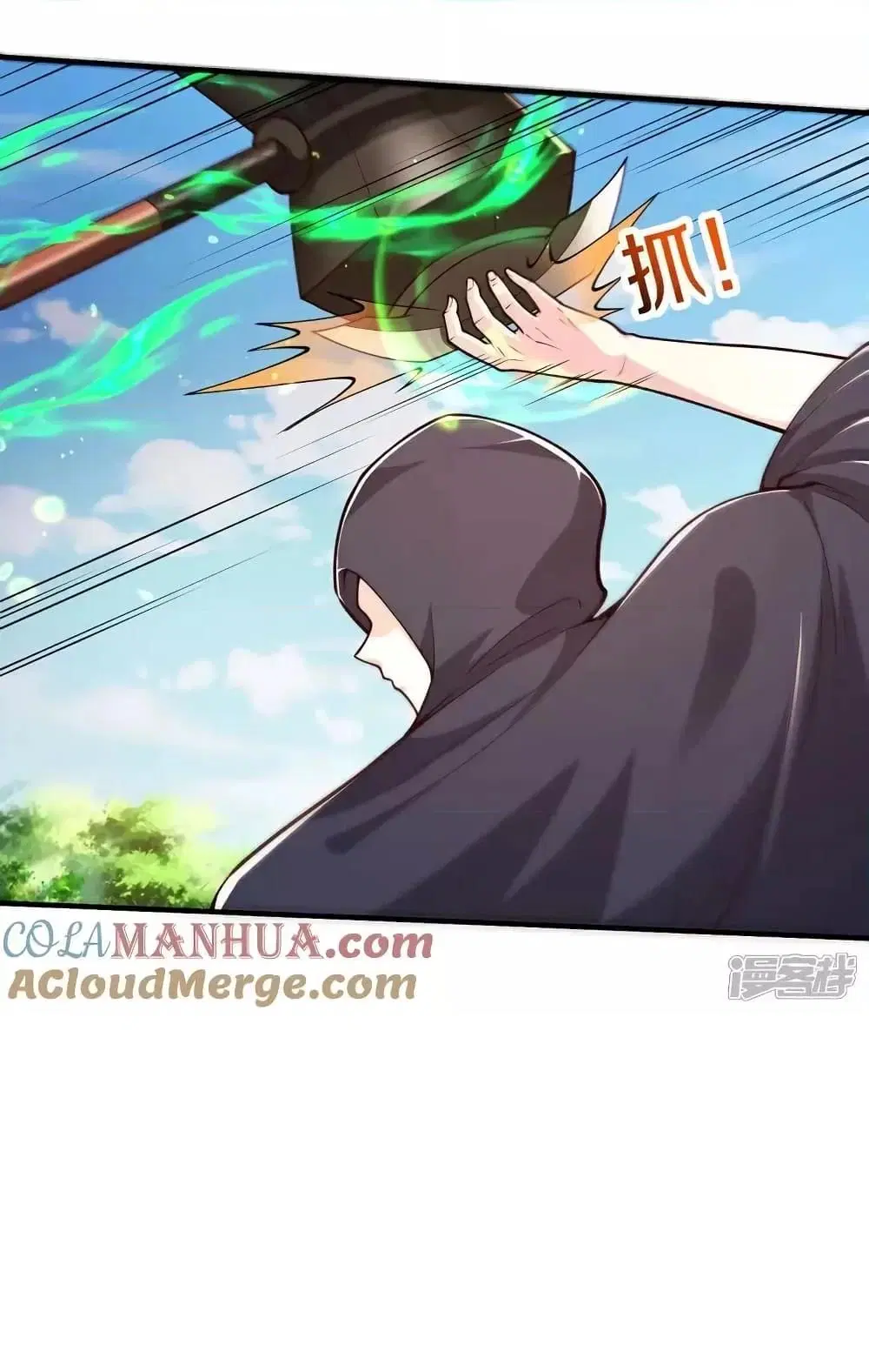 I’m the Great Immortal ตอนที่ 626 หน้า 30