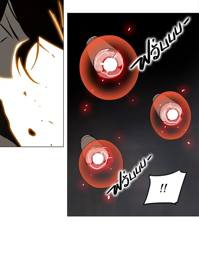 Tower of God ตอนที่ 157 หน้า 28
