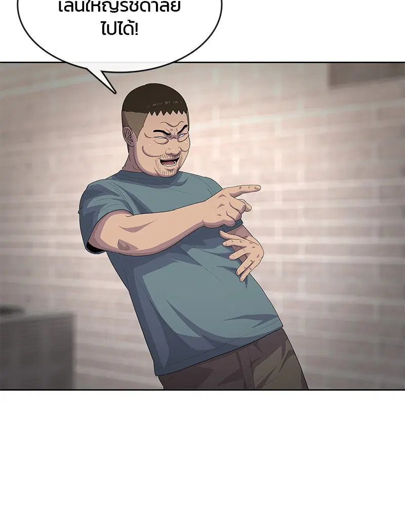 Kitchen Soldier ตอนที่ 172 หน้า 62