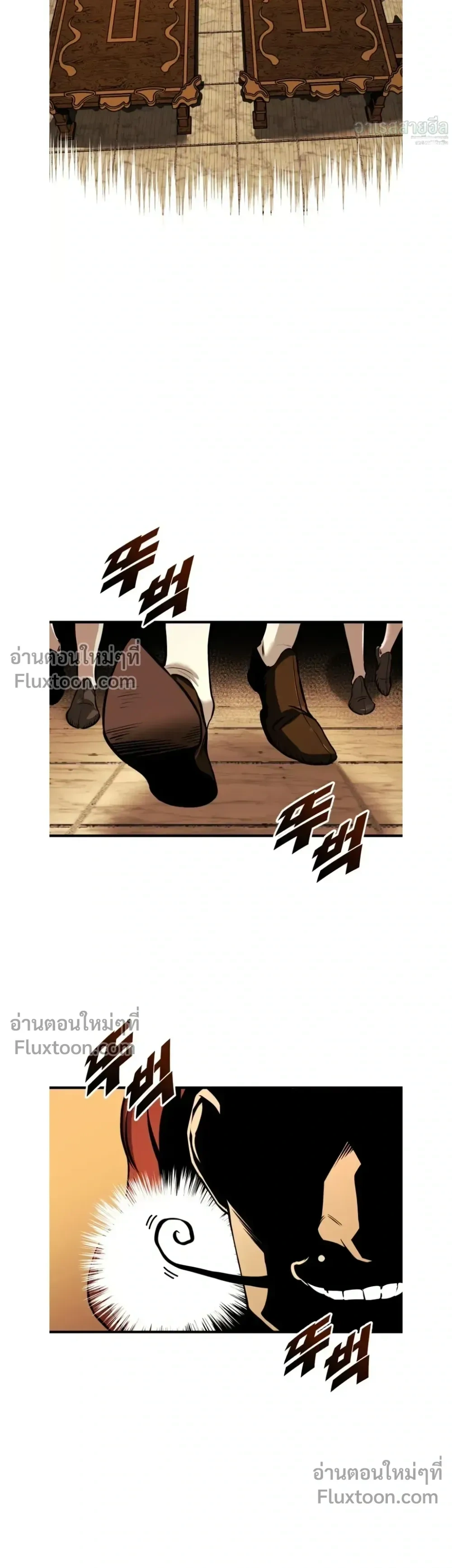The Wandering Knight’s Survival Manual การเอาชีวิตรอด ของอัศวินพเนจร ตอนที่ 21 หน้า 14