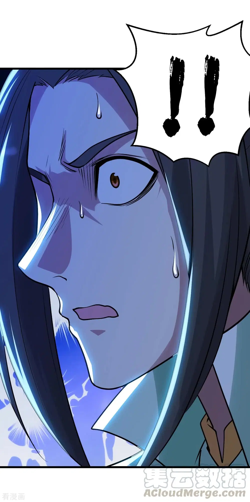 Matchless Emperor ตอนที่ 188 หน้า 43