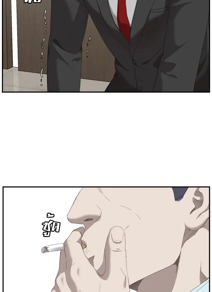 Bad Guy ตอนที่ 43 หน้า 48